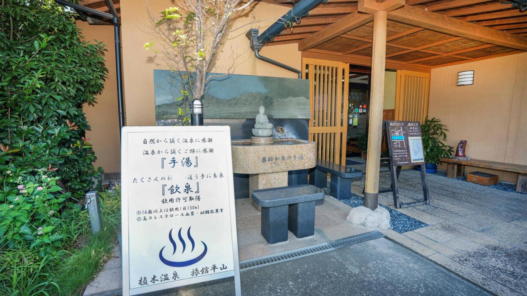 Ryokan Hirayama Otel Kumamoto Dış mekan fotoğraf