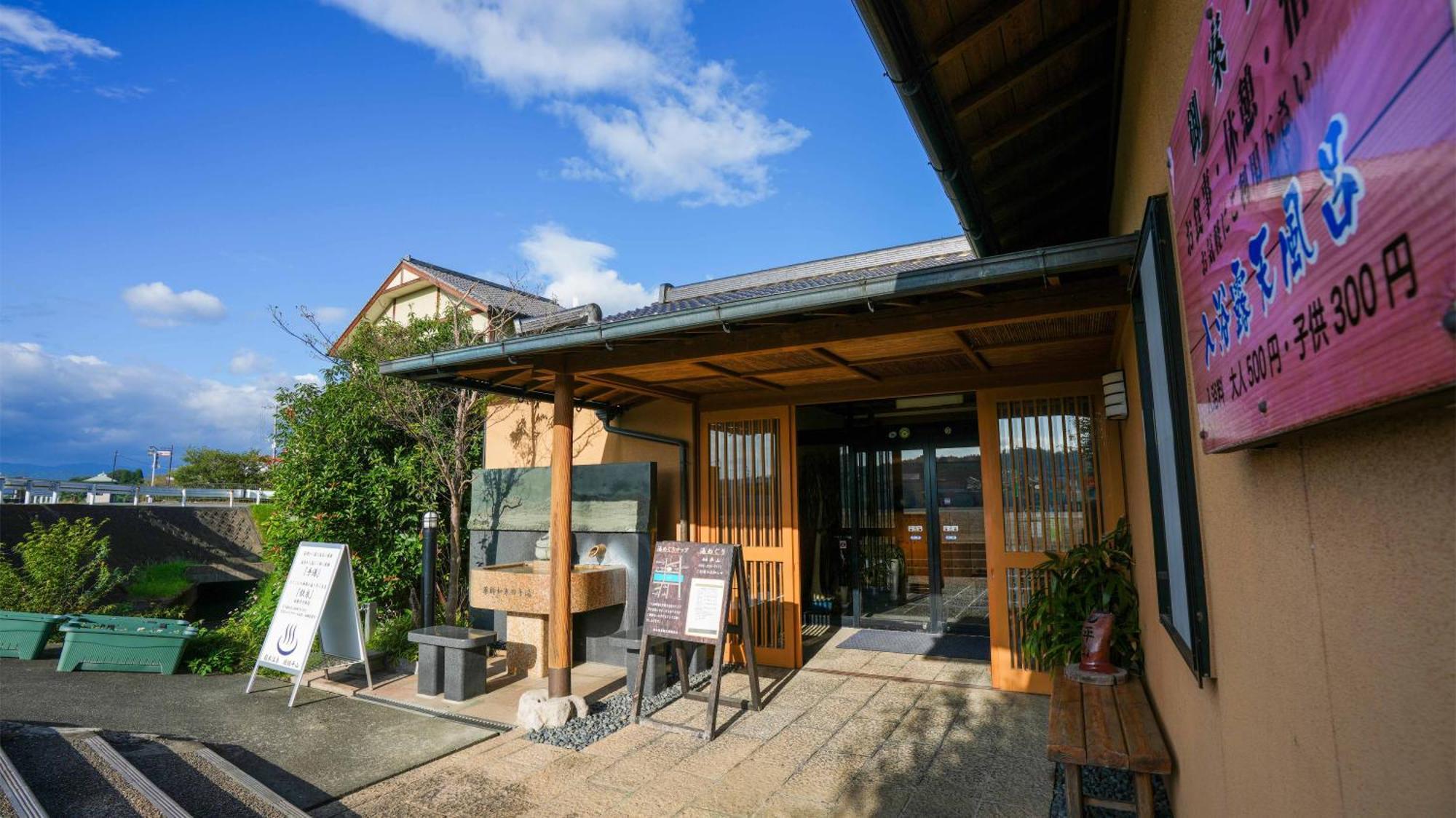 Ryokan Hirayama Otel Kumamoto Dış mekan fotoğraf